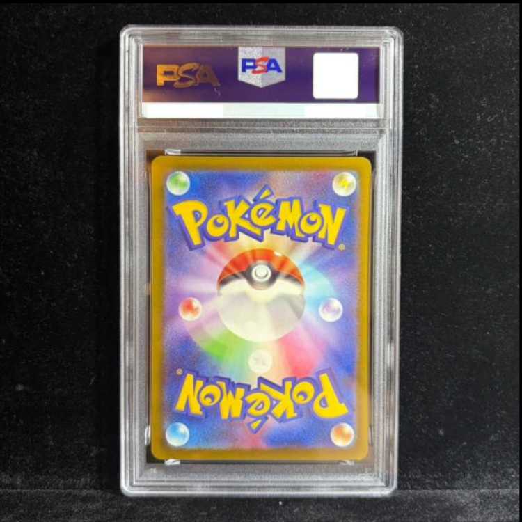 [PSA10] Mega Eelektrossex MA 225/193 Chinese Foil Stamping Error Edition 1枚