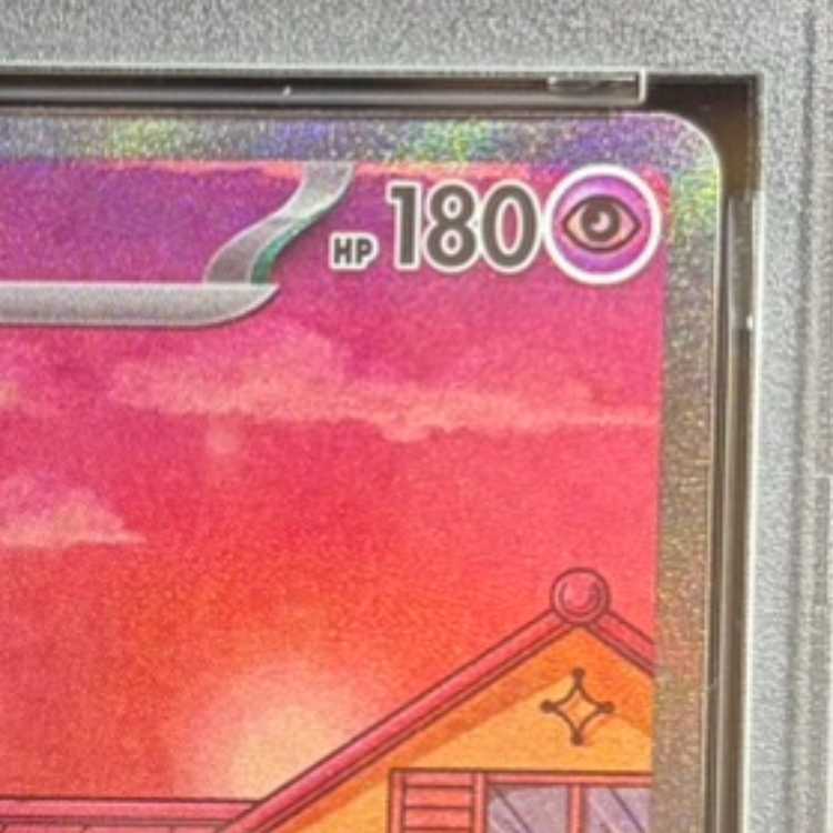【PSA10】ミュウex SAR 205/165 1枚