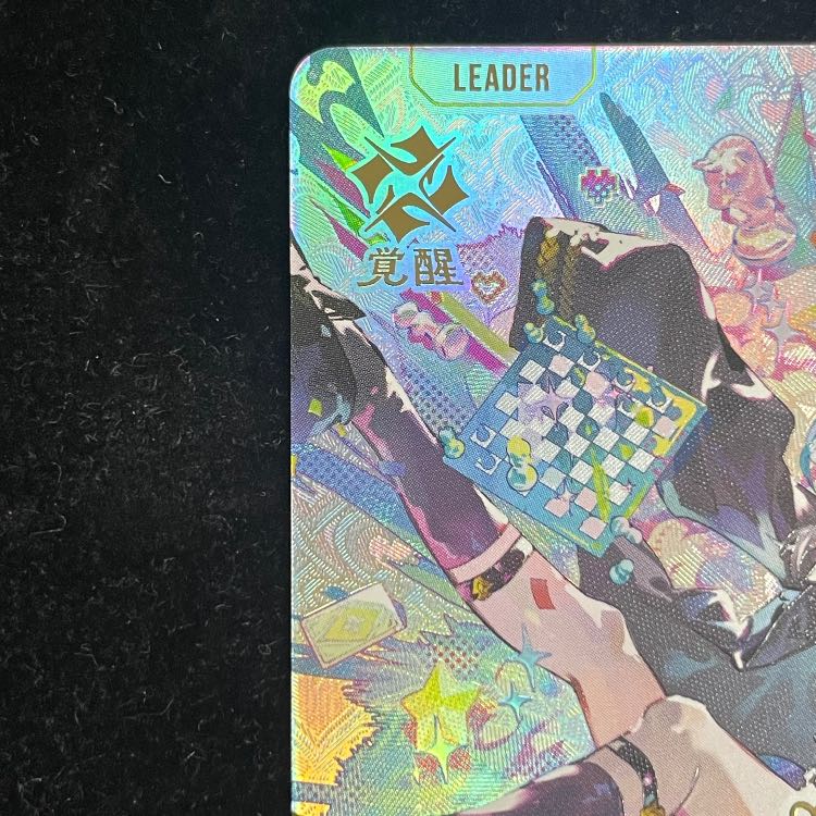 猫麦とろろ LRPP【BP03-098】 1枚