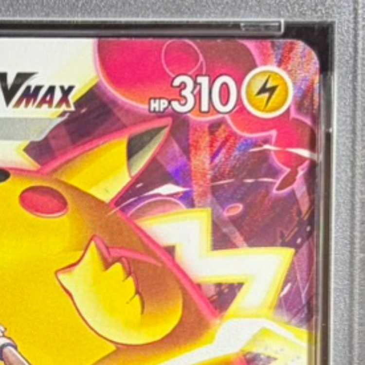 【PSA10】ピカチュウVMAX CSR 223/184 1枚