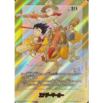 エナジーマーカー(パラレル/2巻表紙)【☆】{E-43} 1枚