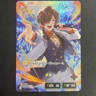 天月 LRP【BP03-082】 1枚