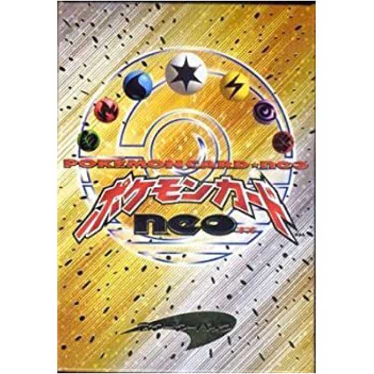 スターターパックneo 未開封BOX  1BOX