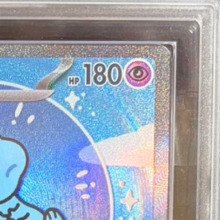 【ARS10】ミュウex SAR 347/190 1枚