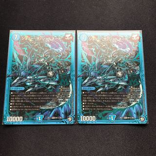 ジョリー・ザ・ジョルネード SE