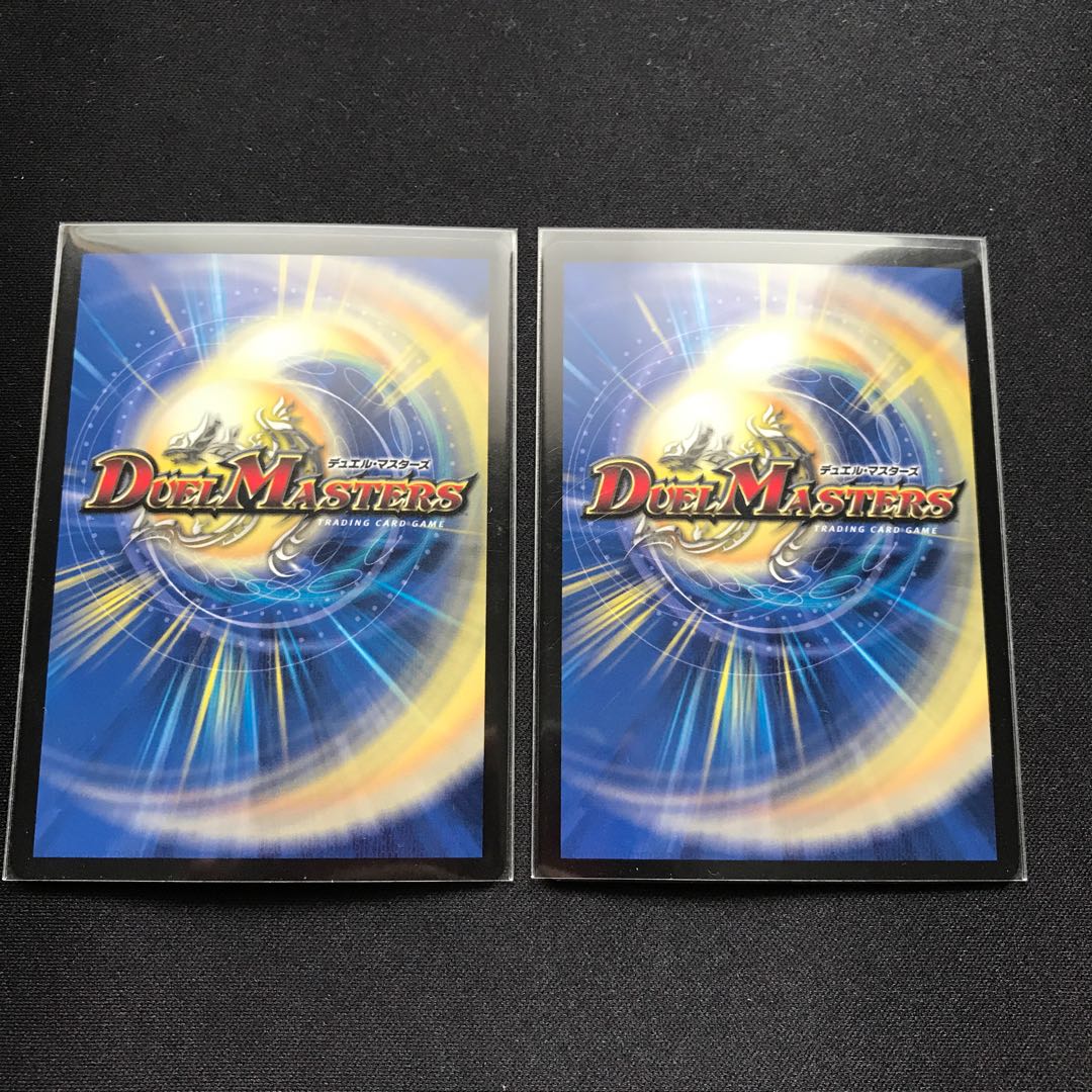 ジョリー・ザ・ジョルネード SE