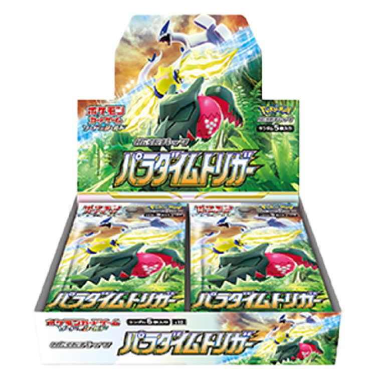 パラダイムトリガー 未開封BOX  2BOX