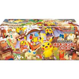 スペシャルBOX「ポケモンセンタートウホク」 未開封BOX  1BOX