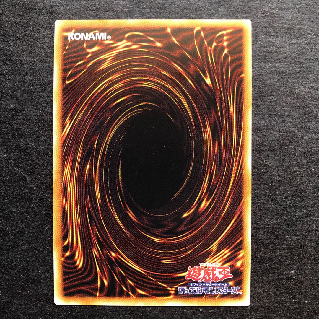 青眼の白龍 シークレット 15AX-JPY07