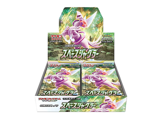 Space Juggler, unopened box 1BOX