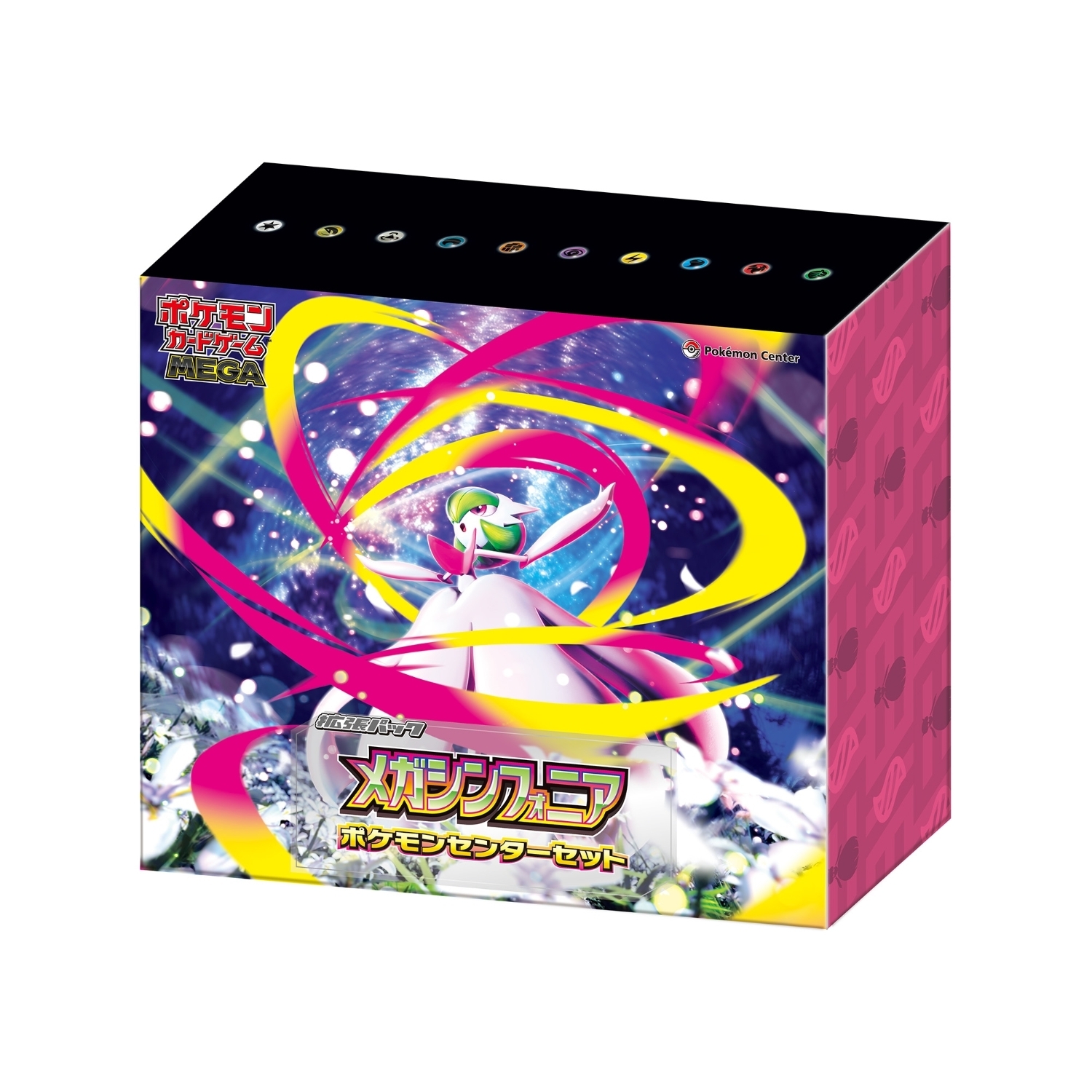 MEGA 拡張パック メガシンフォニア  ポケモンセンターセット 未開封BOX  1BOX
