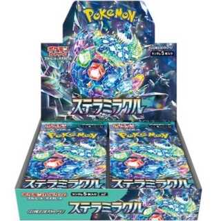 スカーレット&バイオレット拡張パック「ステラミラクル」未開封BOX  1BOX