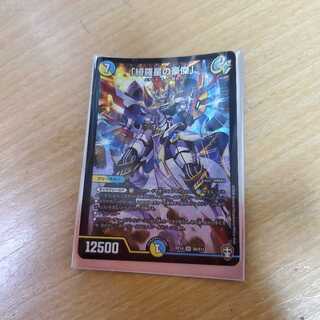 スーパースターハルバード