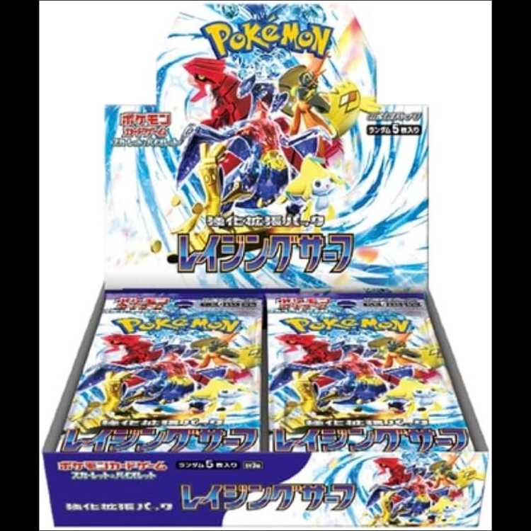 強化拡張パック「レイジングサーフ」未開封BOX  1BOX