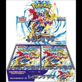 強化拡張パック「レイジングサーフ」未開封BOX  1BOX