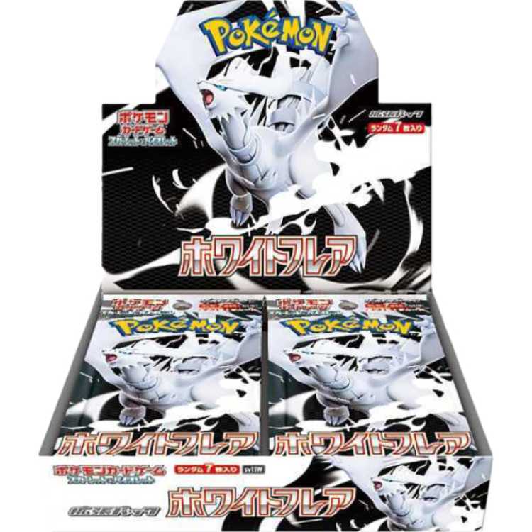 拡張パック「ホワイトフレア」 未開封BOX  1BOX