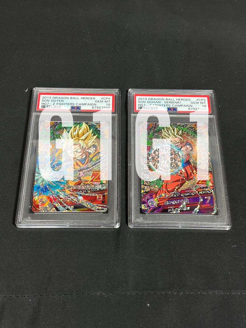 [PSA鑑定品- GEM MINT10]ドラゴンボールヒーローズ 孫悟飯/ 孫悟天(2枚セット） 2枚