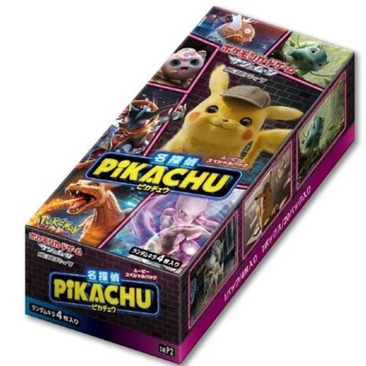 ムービースペシャルパック 名探偵ピカチュウ 未開封BOX  1BOX