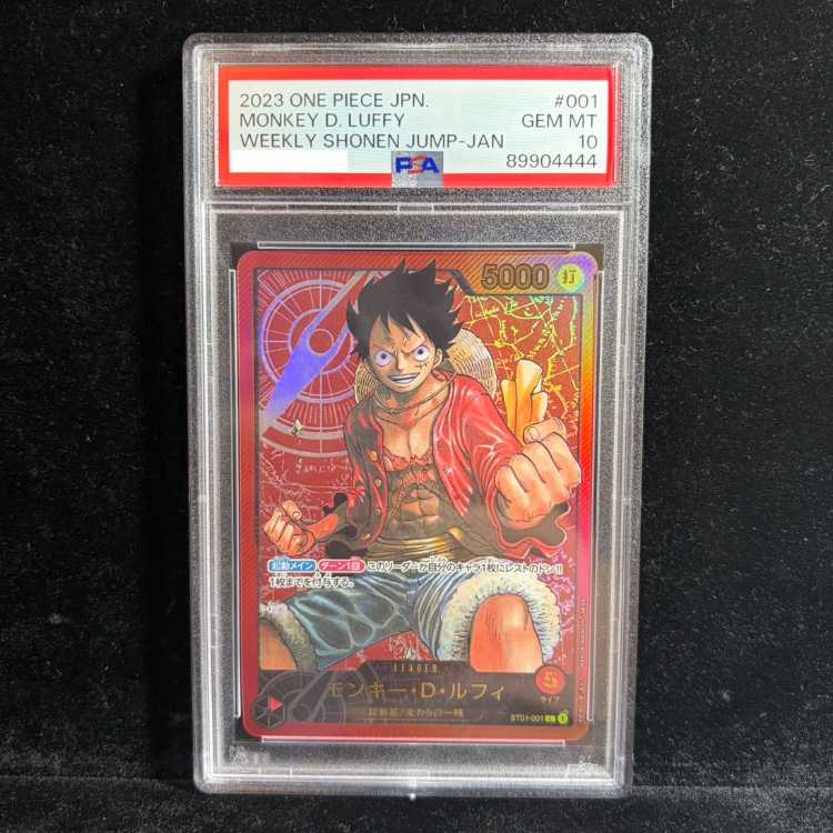【PSA10】モンキー・D・ルフィ L ST01-001 1枚