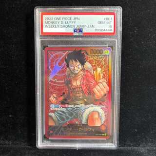 【PSA10】モンキー・D・ルフィ L ST01-001 1枚