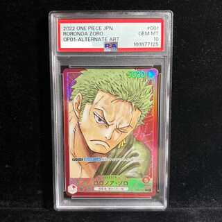 【PSA10】ロロノア・ゾロ L OP01-001 1枚