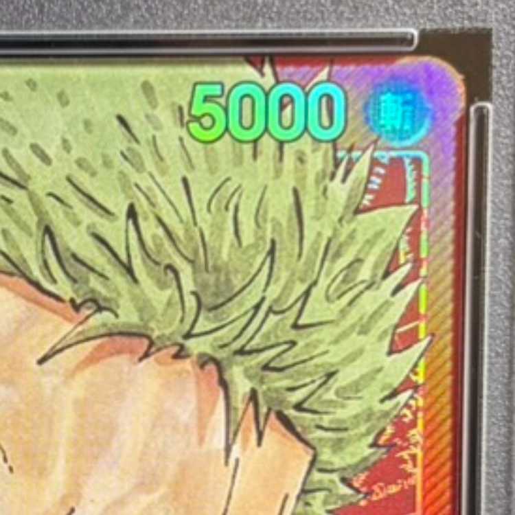 【PSA10】ロロノア・ゾロ L OP01-001 1枚