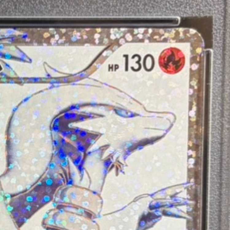 【PSA10】レシラム (25th) PROMO PROMO 020/025 1枚