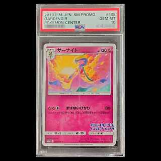 【PSA10】サーナイト PROMO 408/SM-P 1枚