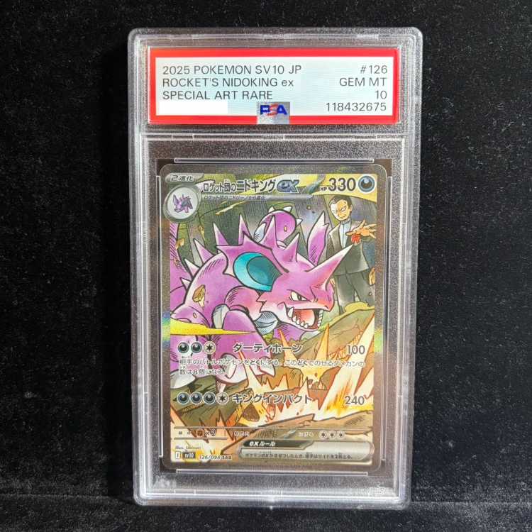 【PSA10】ロケット団のニドキングex SAR 126/098 1枚