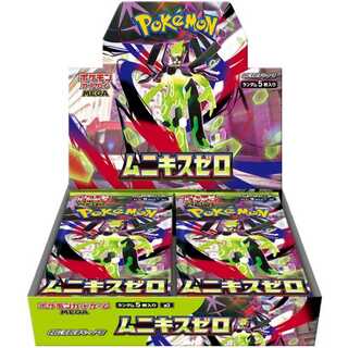 拡張パック「ムニキスゼロ」 未開封BOX  1BOX