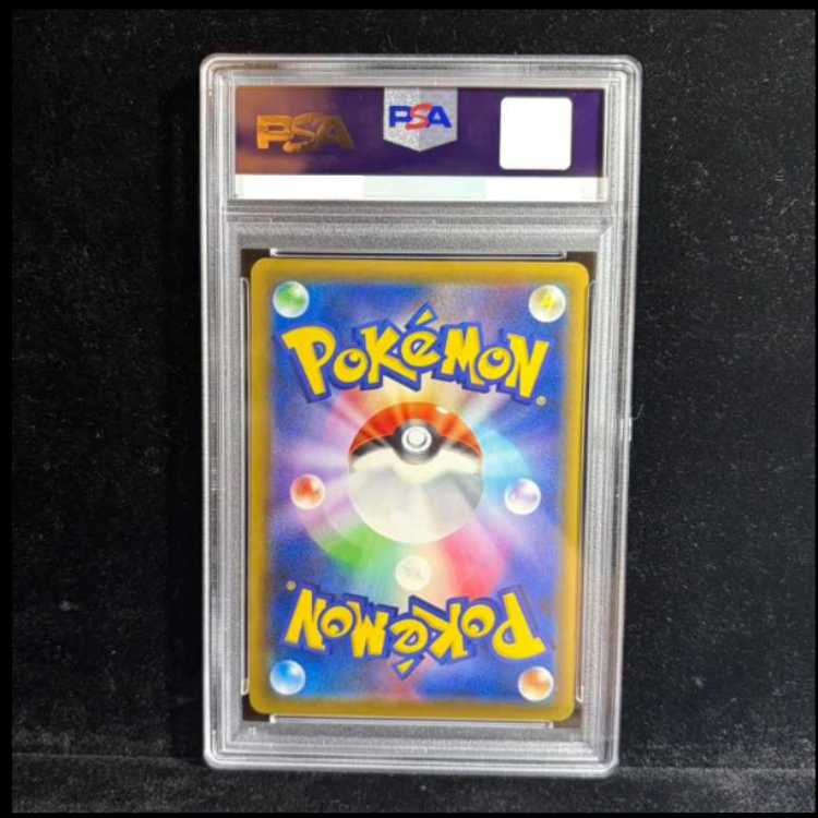 PSA10] Kasumi & Kanna SR 191/173 1枚