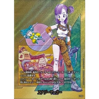 〔状態A-〕エナジーマーカー(パラレル/10巻表紙)【☆】{E-73} 1枚