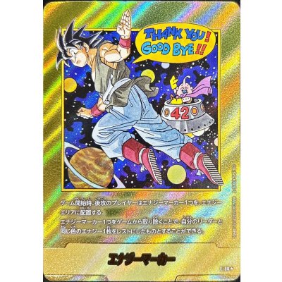 エナジーマーカー(パラレル/42巻表紙)【☆】{E-90} 1枚
