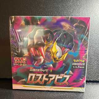 ロストアビス 未開封BOX  1BOX