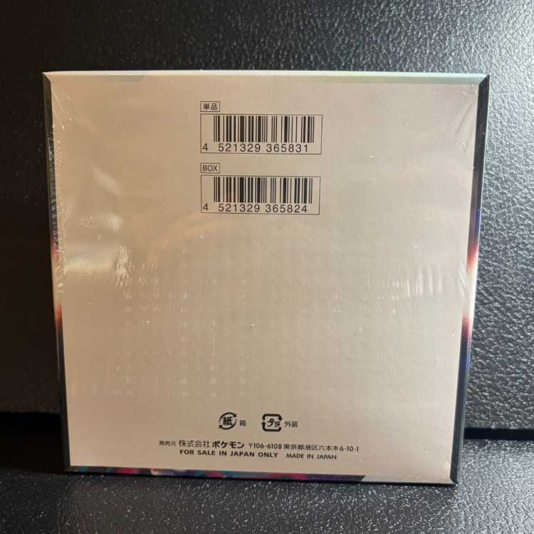 ロストアビス 未開封BOX  1BOX