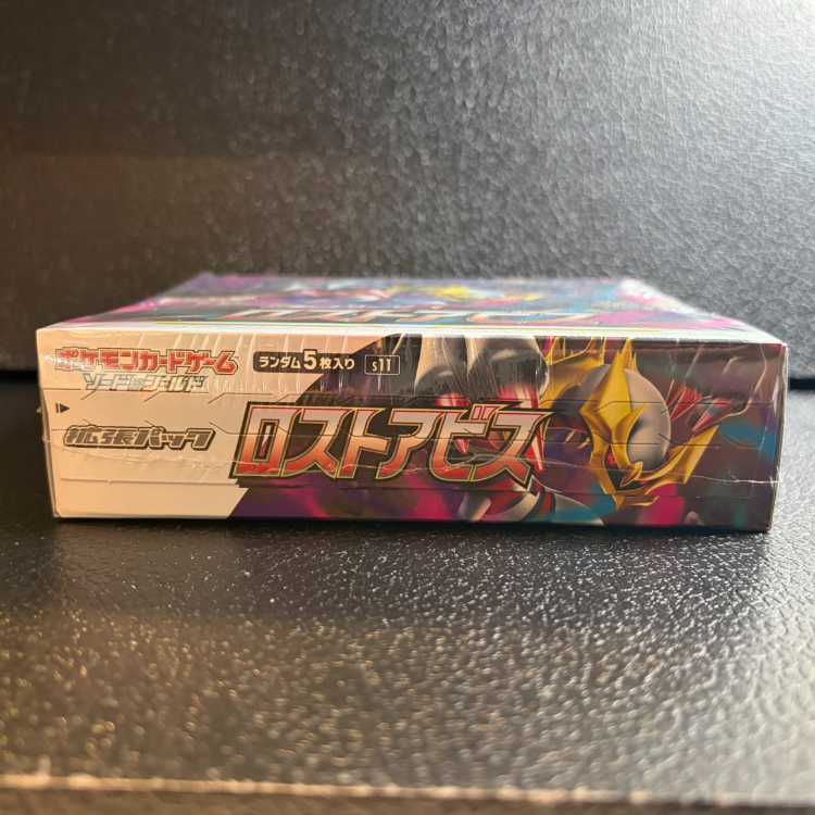 ロストアビス 未開封BOX  1BOX