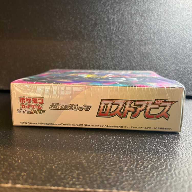 ロストアビス 未開封BOX  1BOX