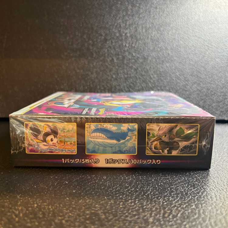 ロストアビス 未開封BOX  1BOX