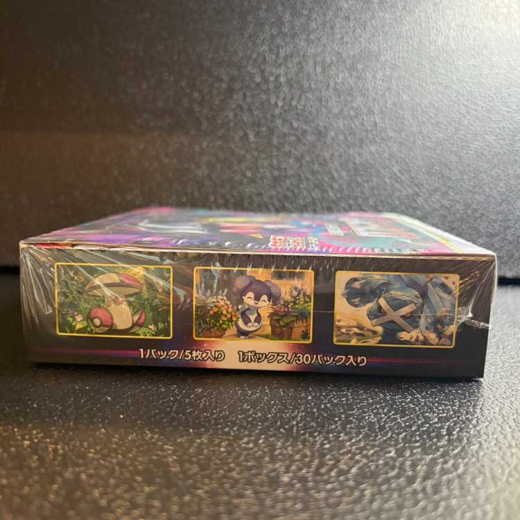 ロストアビス 未開封BOX  1BOX