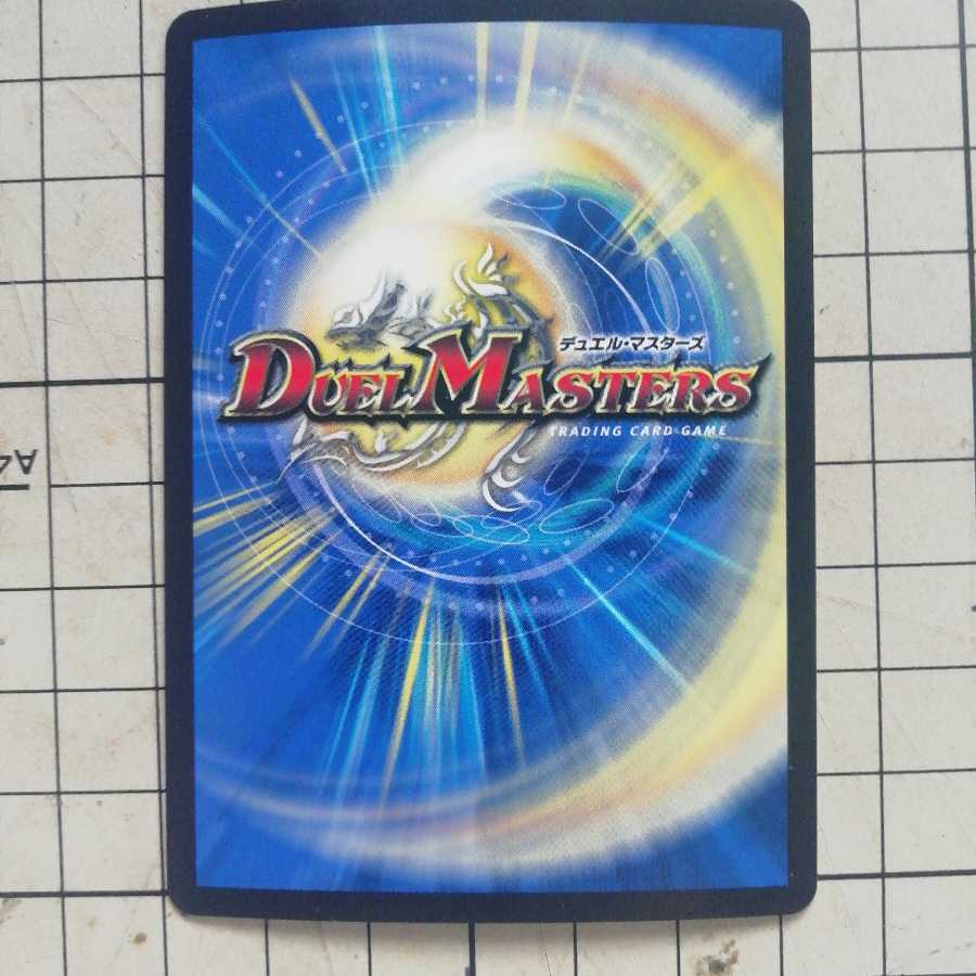 ウツセミ童子 プロモ