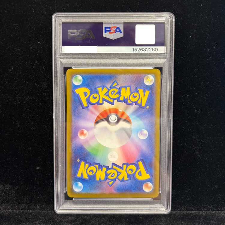 【PSA10】メガリザードンXex MUR 116/080 1枚