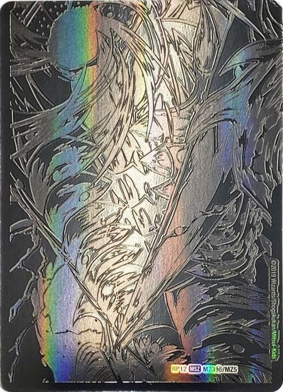〔状態B〕(5枚セット)零龍/滅亡の起源零無【SE】{RP12MZ1秘/MZ5}《闇》 1枚
