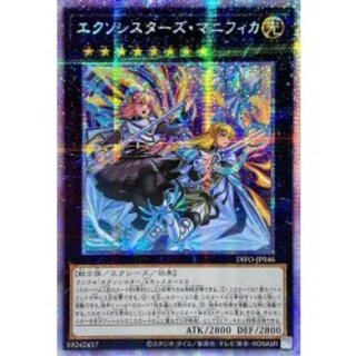 〔状態A-〕☆アジア☆エクソシスターズマニフィカ【プリズマティックシークレット】{アジアDIFO-JP046}《エクシーズ》 1