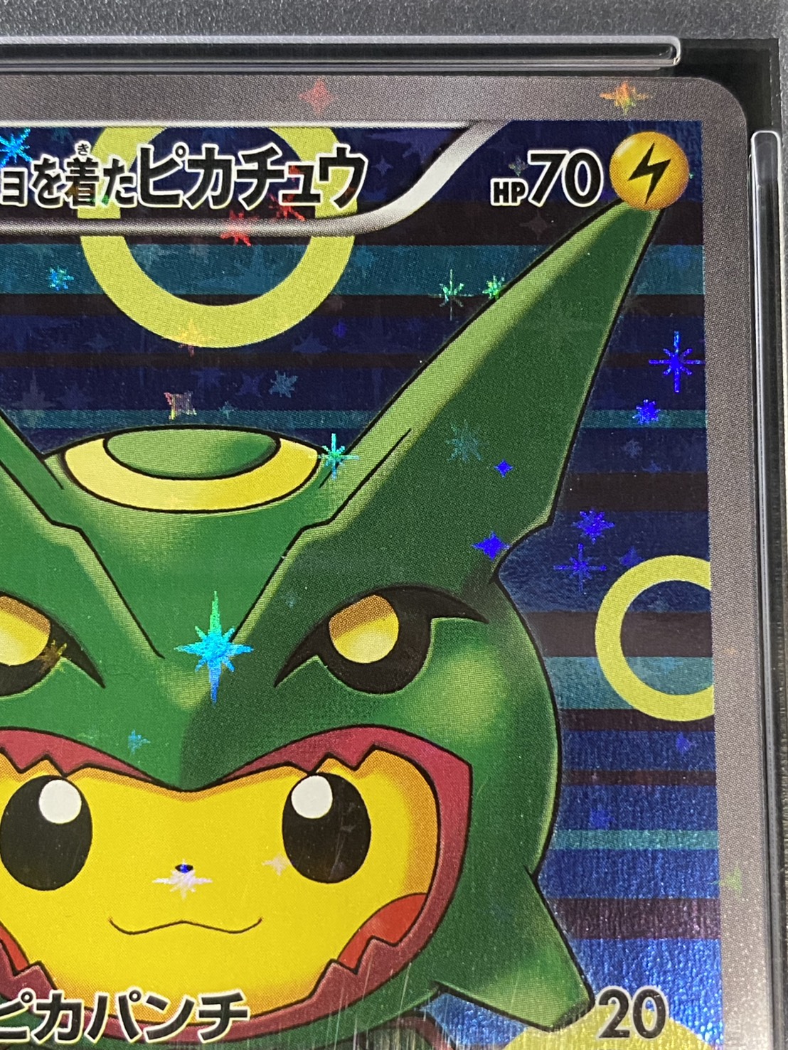 〔※状態難/PSA10鑑定済〕ポンチョを着たピカチュウ【P】{230/XY-P} 1枚