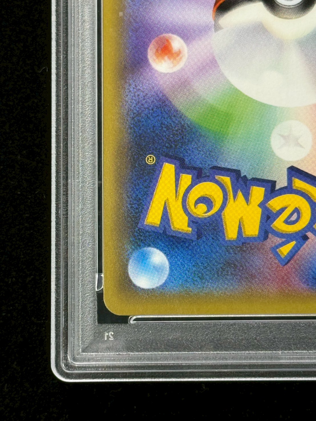 〔PSA10鑑定済〕ポンチョを着たピカチュウ【P】{230/XY-P} 1枚
