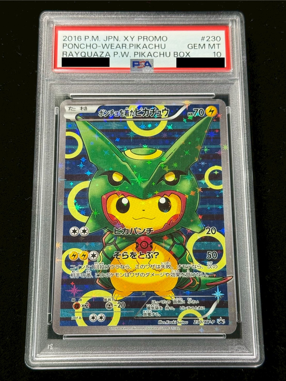 〔PSA10鑑定済〕ポンチョを着たピカチュウ【P】{230/XY-P} 1枚