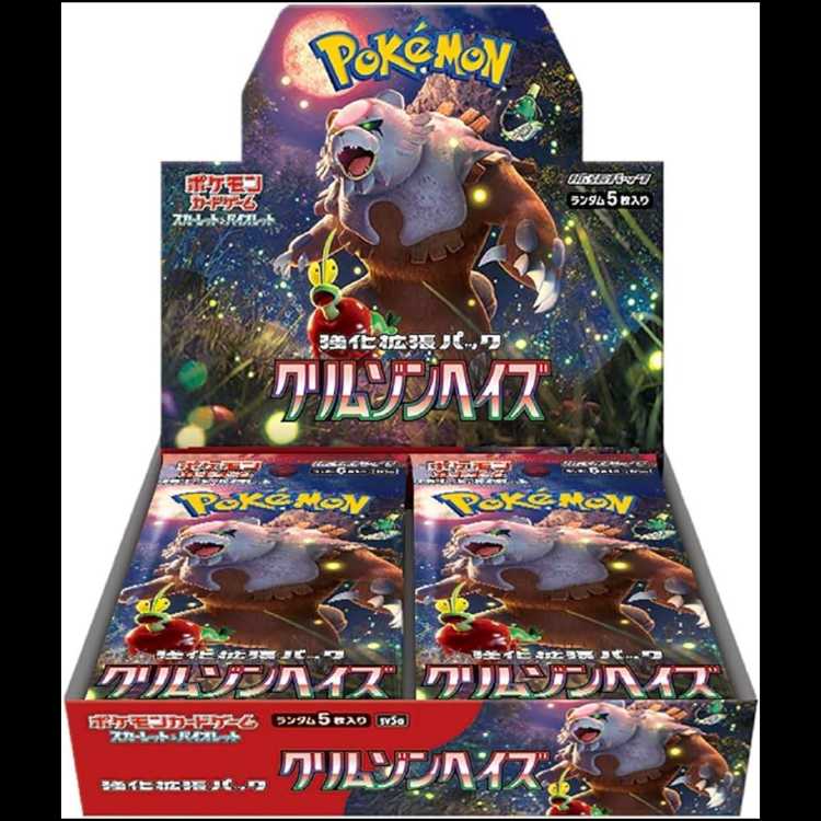 強化拡張パック「クリムゾンヘイズ」未開封BOX  1BOX