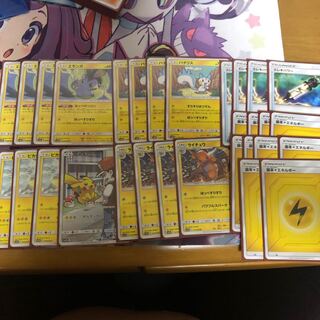 ほっぺすりすりパーツ