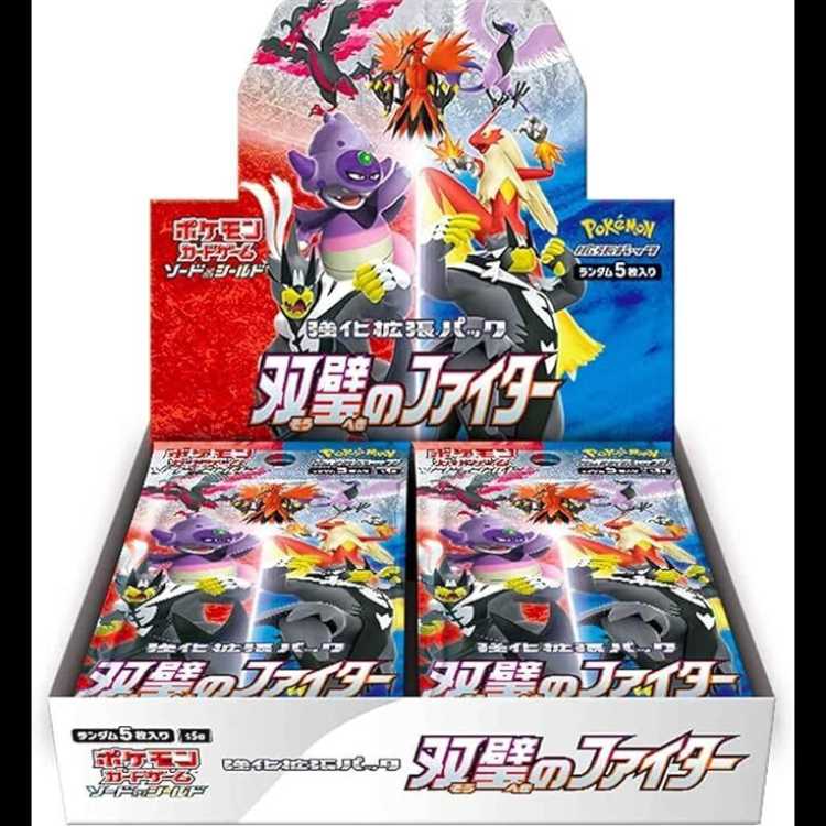 強化拡張パック「双璧のファイター」 S5a　未開封BOX  1BOX
