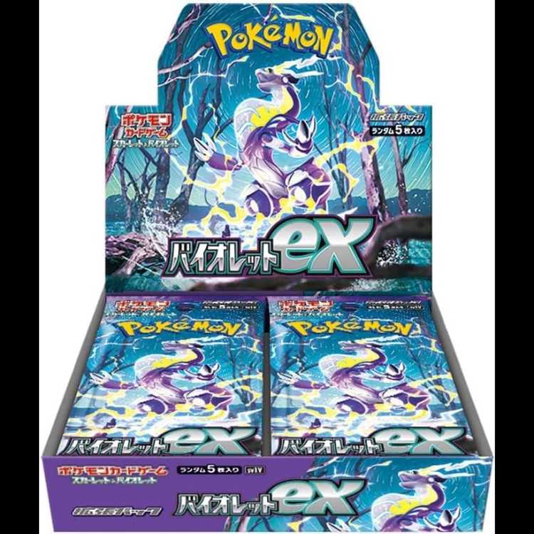 バイオレットex 未開封BOX  1BOX
